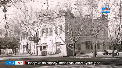 Прогулки по городу — дом купца Кузнецова