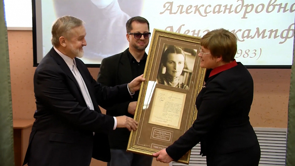 Исторический документ передали библиотеке ЮУЖД