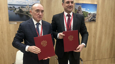 Челябинская и Амурская области намерены развивать сотрудничество