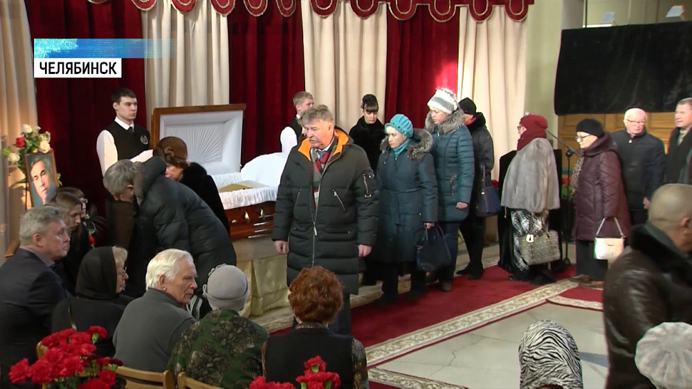 В Челябинске простились с Вадимом Соловьёвым