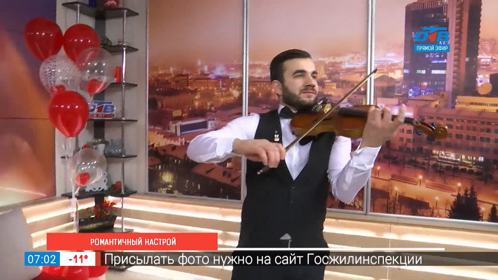 Вечная любовь