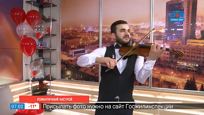 Вечная любовь