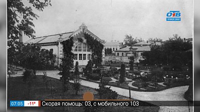 Основан Аптекарский огород