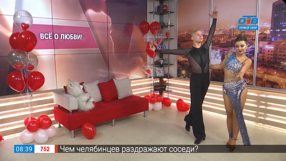 Романтичный танец