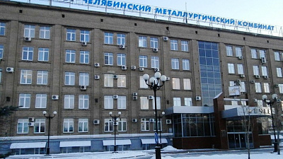 «Мечел» намерен разобраться с авторами фейковой новости о выбросах на ЧМК