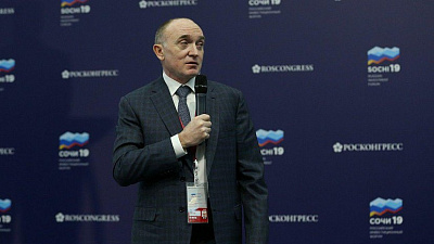 Строго по графику. На инвестфоруме обсудили подготовку Челябинска к саммитам 2020 года