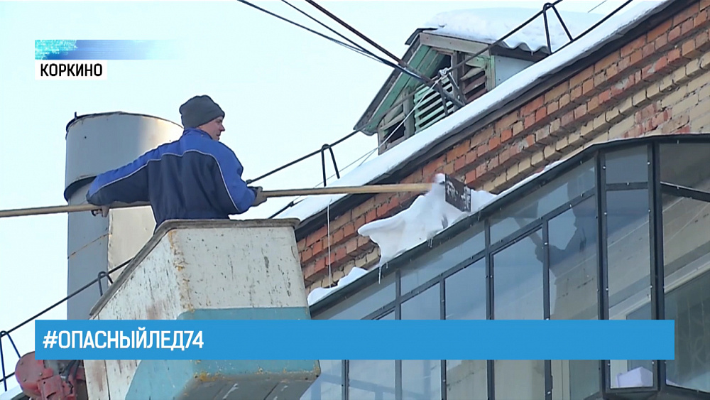 Упавший с крыши снег травмировал ребёнка 