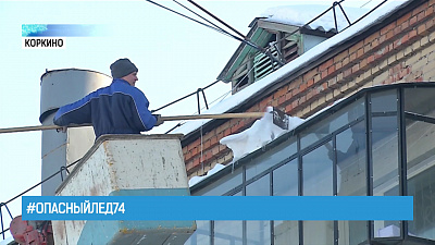 Упавший с крыши снег травмировал ребёнка 