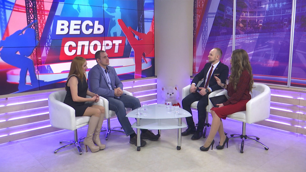 Весь спорт от 16.02.2019