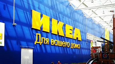 В первой половине 2019 года «Почта России» начнет доставлять товары из IKEA