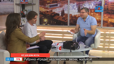 Все для дома мечты