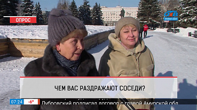 Опрос – что больше всего вас раздражает в ваших соседях?