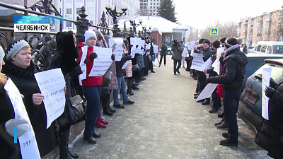 Дольщики «Яркой жизни» вышли на пикет