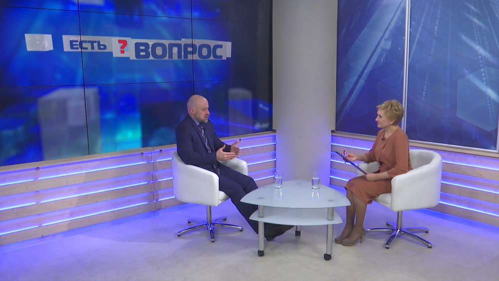 Есть вопрос от 18.02.2019