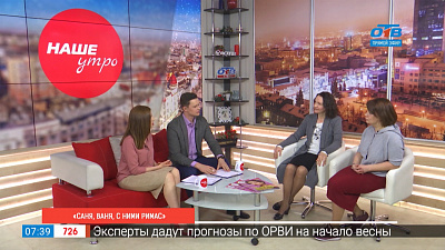 «Саня, Ваня, с ними Римас»