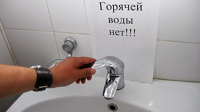 На Южном Урале планируют сократить сроки отключения горячей воды