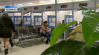 В МФЦ области можно решить вопросы по капремонту