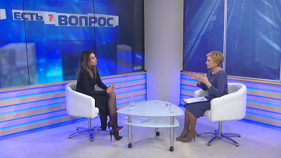 Есть вопрос от 19.02.2019