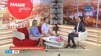 Национальная премия «Немалый бизнес»