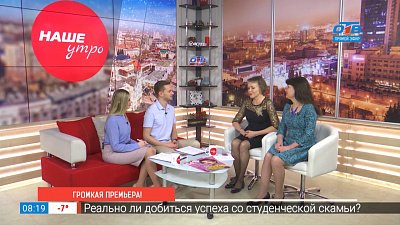 Фестиваль Фрау Орган