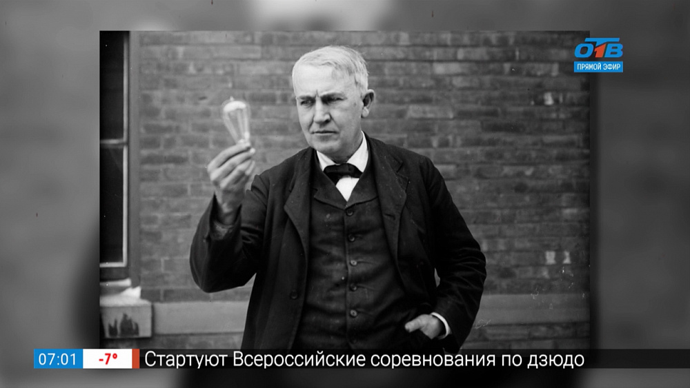 Томас Эдисон запатентовал фонограф 