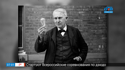 Томас Эдисон запатентовал фонограф 