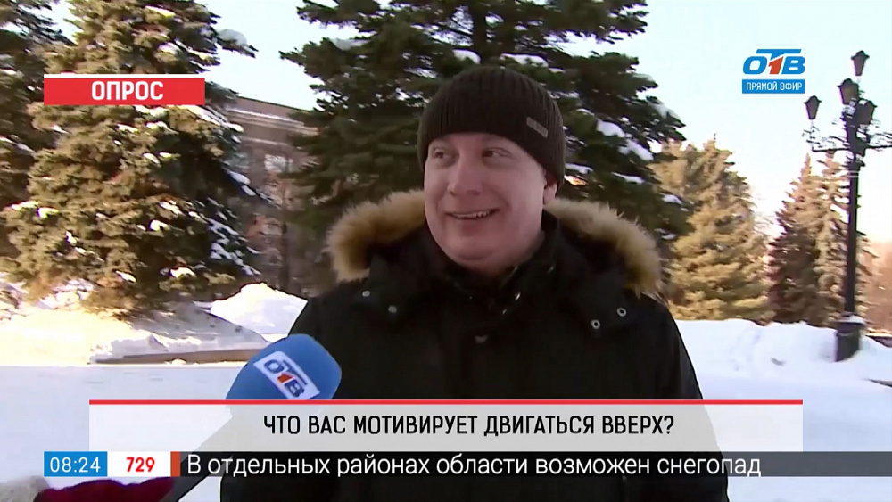 Опрос — что заставляет вас двигаться вверх