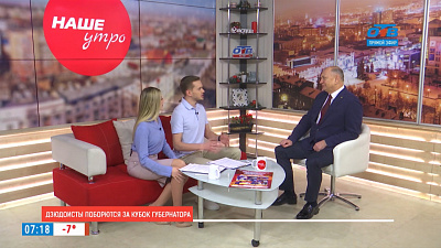 Кубок губернатора по дзюдо