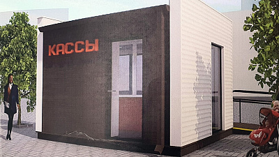 Депутаты раскритиковали проект реконструкции Кировки