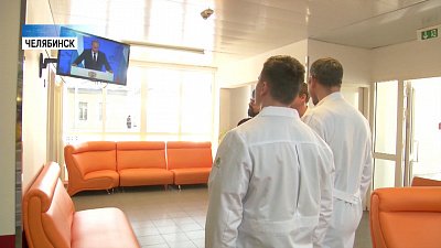 Первая реакция южноуральцев на послание президента