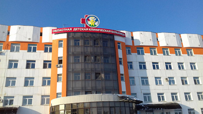Детский областной онкогематологический центр получит новый корпус