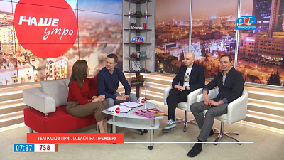 «Номер 6» в драмтеатре