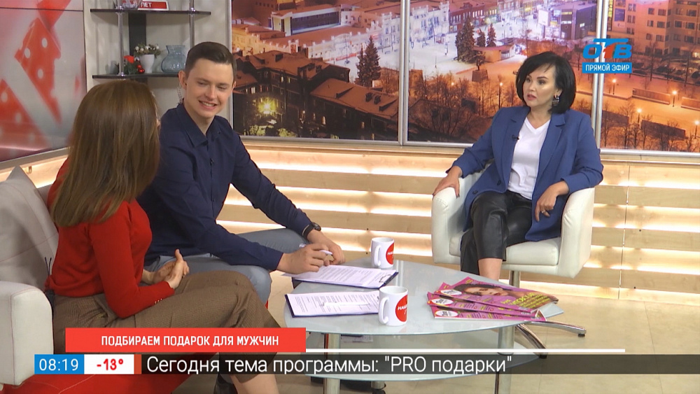 Как правильно выбрать подарок