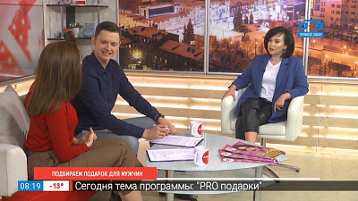 Как правильно выбрать подарок