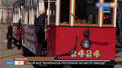 Трамвайные вагоны для Ленинграда