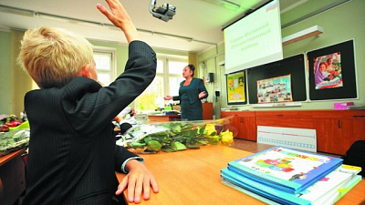 В 2020 году в России начнет действие программа «Земский учитель»