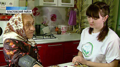 Соцработники пласта повышают квалификацию