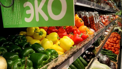 В России вырастет количество экологически чистой продукции