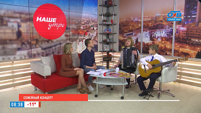 Семейное музицирование