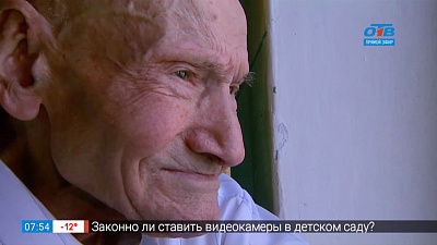 100-летний ветеран