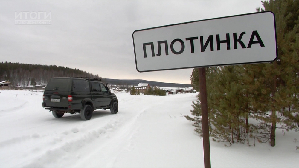 Итоги. Время новостей от 23.02.2019