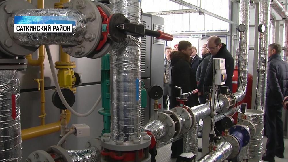 В Сатке открыли современный энергоцентр