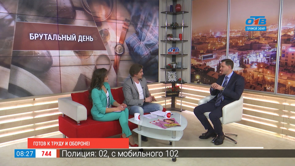 Готов к труду и обороне!