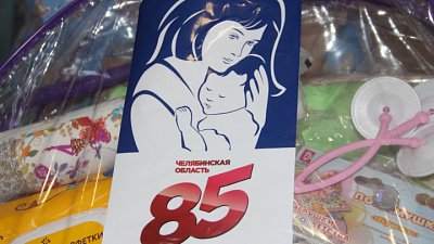 С начала юбилейного для области года родилось уже более 3000 детей