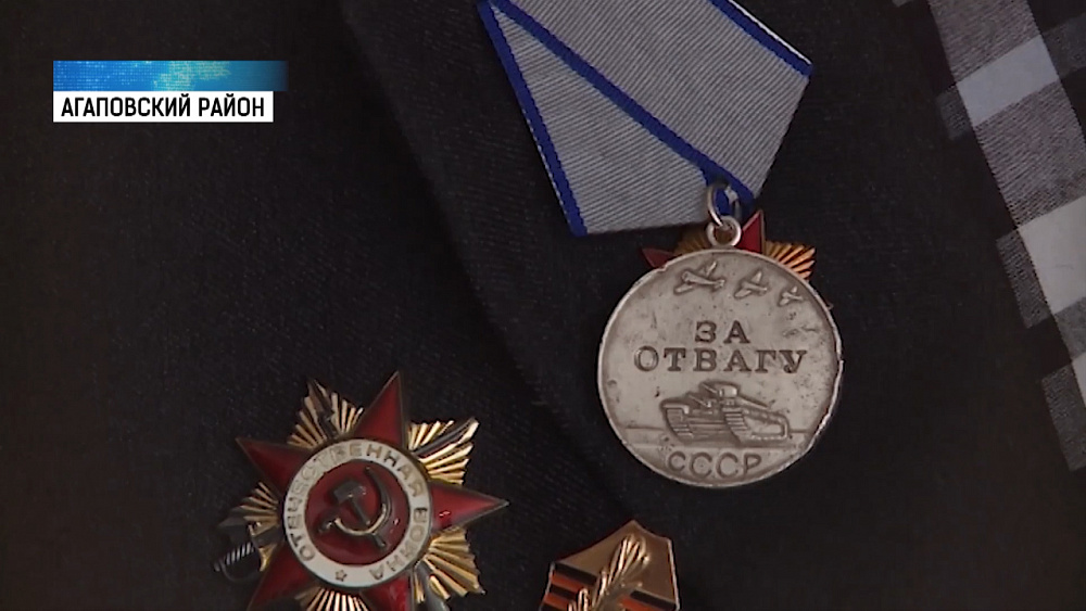 Ветерану вернули награду спустя 70 лет