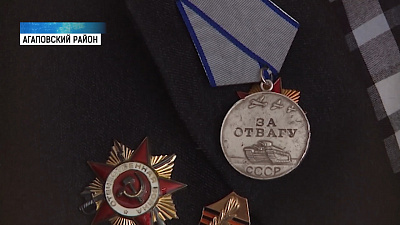 Ветерану вернули награду спустя 70 лет