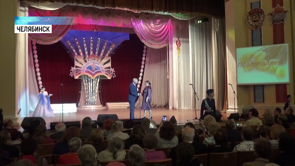 Металлургическому району Челябинска — 73 года