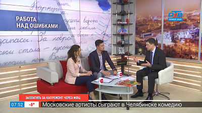 Заплатить за капремонт через МФЦ