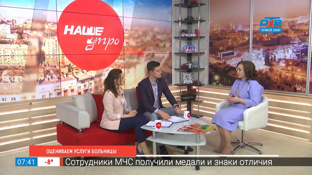 Оцениваем услуги больницы