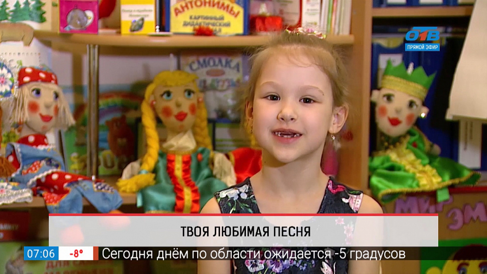 Дети говорят — твоя любимая песня